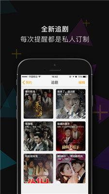 播播影院手机版,随时随地享受电影盛宴